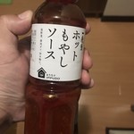 博多一風堂 - 400円！