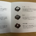 マモン エ フィーユ - 