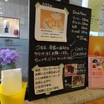 Kuzu Konserubo - 店内