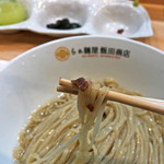 飯田商店 - 