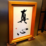 ヒロ ナゴヤ - HIROさんの好きな言葉  ピッタリです