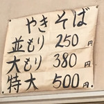 小峰商店 - 