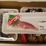 ディオ - 買ったものは箱に詰めて帰りました(2019.04.23)