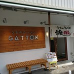 Uchino Ramen Gaton - お店