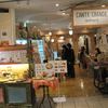 カンテ グランデ イーマ店