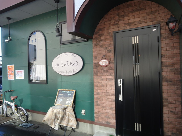 ビストロ　トミーズハウス - 水沢江刺（パスタ）の写真