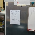 伊勢屋酒店 - 休み。
