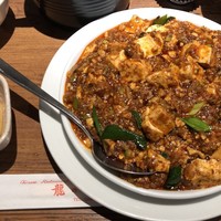 四川料理 龍の子 - 
