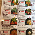 農園菓子工房 ナチュラルファーム菓樹 - 