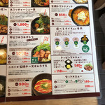 農園菓子工房 ナチュラルファーム菓樹 - 