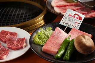 Yakiniku Isshoubin - 