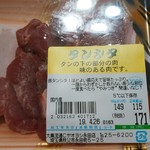 ヤオヨシ - 精肉買った