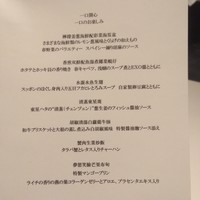 カントニーズ 燕 - 