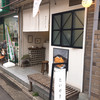 目黒ひいらぎ 碑文谷公園通り店