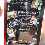 Owariya Cafe - 