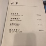 錦福 香港美食 - 