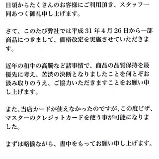 ◆Ichiyoshi's news◆