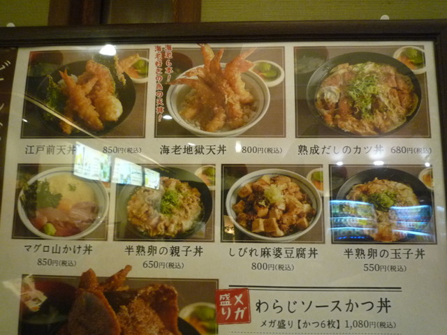いけや食堂 明石店 鶏天ぶっかけうどん 朝霧 明石 By 神戸の金庫屋のバカ息子 いけや食堂 明石店 旧店名 季膳房 朝霧 うどん 食べログ いけや食堂 明石店 鶏天ぶっかけうどん 朝霧 明石 By 神戸の金庫屋のバカ息子 いけや食堂 明石店 旧店名 季膳房 朝霧 うどん 食べログ