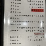 町田汁場 しおらーめん進化 中山店 - 