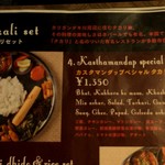 カスタマンダップ 大塚 - 