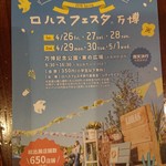 インド料理専門店 クシュクシュ - 2019 4/25