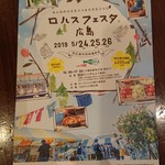 インド料理専門店 クシュクシュ - 2019 4/25