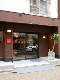 KEN'S CAFE TOKYO - 