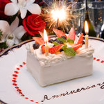Fushimi griller - 【お祝いケーキ】お誕生日、記念日にふさわしい演出!　