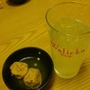 簸川 簸川