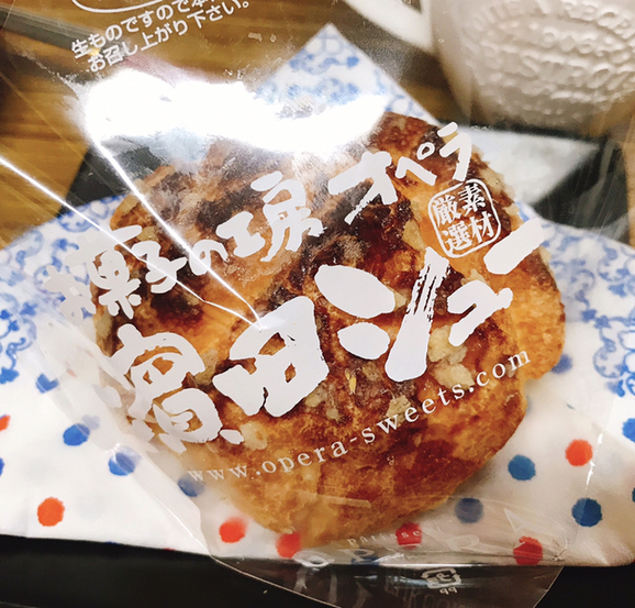 オペラ 松崎店 名島 ケーキ 食べログ オペラ 松崎店 名島 ケーキ 食べログ