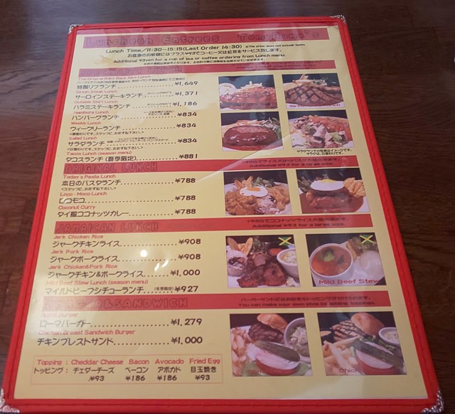 久しぶりのトニーローマ By Yamachan父 トニーローマ 幕張wbg店 海浜幕張 ハンバーガー 食べログ 久しぶりのトニーローマ By Yamachan父 トニーローマ 幕張wbg店 海浜幕張 ハンバーガー 食べログ