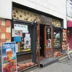 沖縄 肉酒場 ぬちぐすい - 外観