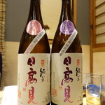 居酒屋　純ちゃん - 