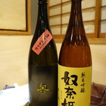 居酒屋　純ちゃん - 