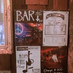 Bar JERUSALEM - 