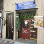 The Tavern in Asakusa - 外観
