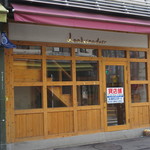 Loole Condera - 閉店