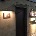 肉匠 いやさか - 