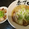 壱丁目ラーメン 本店直営 大分光吉店