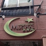 OSAKA HALAL MUGHAL - 看板♪