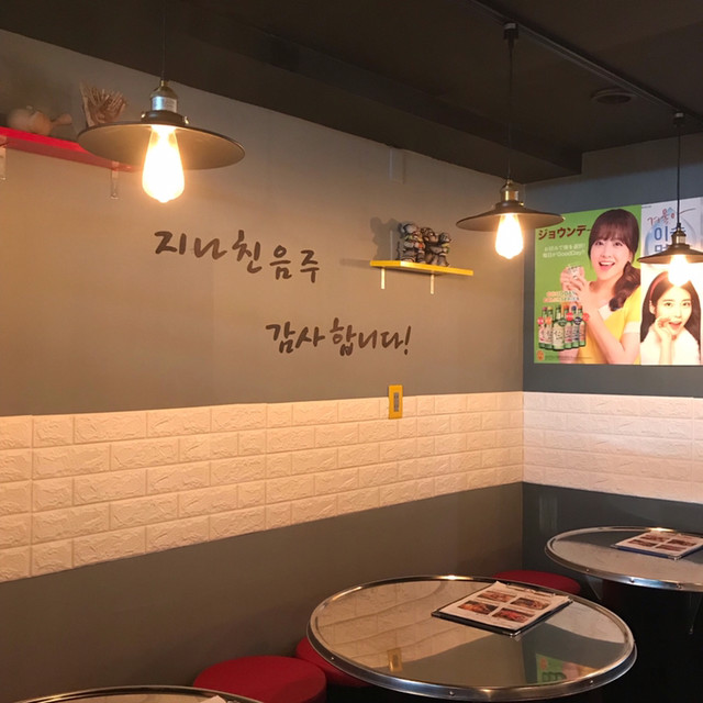 韓国風チキン専門店 ここチキン 東梅田 韓国料理 食べログ
