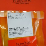 フランシーズ - 