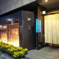 福鮨 - 