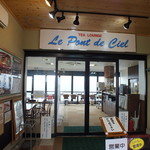 展望レストラン ル・ポン・ドゥ・シェル - お店入口　左側に食券販売機