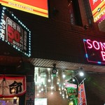 ハーベスト タイム - 六本木らしい雑居ビルの最上階。