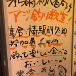 第八たから丸 - 