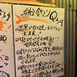 第八たから丸 - 