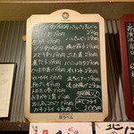 第八たから丸 - 