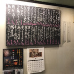 立ち呑み くにし - 2019.4.25のメニュー