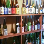 スタンド クラシック - 酒蔵